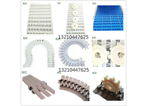 食品塑料鏈板輸送帶 輸送機