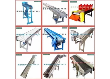 耐高溫耐熱鍛造自動化輸送鏈  傳送帶 輸送機械設備